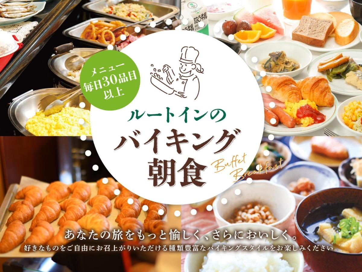 Hotel Route Inn Kyoto Maizuru -Nishi Maizuru Ekimae- Extérieur photo